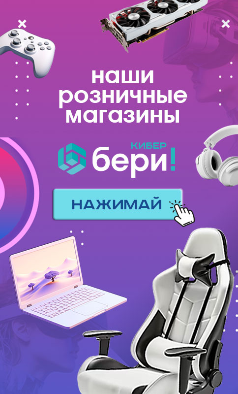 Купить жесткий диск - SSD и HDD в ДНР - магазин комплектующих в Донецке ДНР