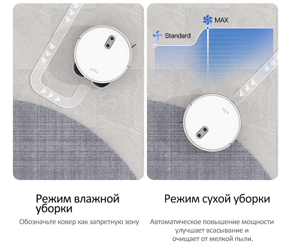 Купить Робот-пылесос моющий Deerma DEM-A10W в Донецке ДНР |  интернет-магазин Бери короткий номер ☎️533