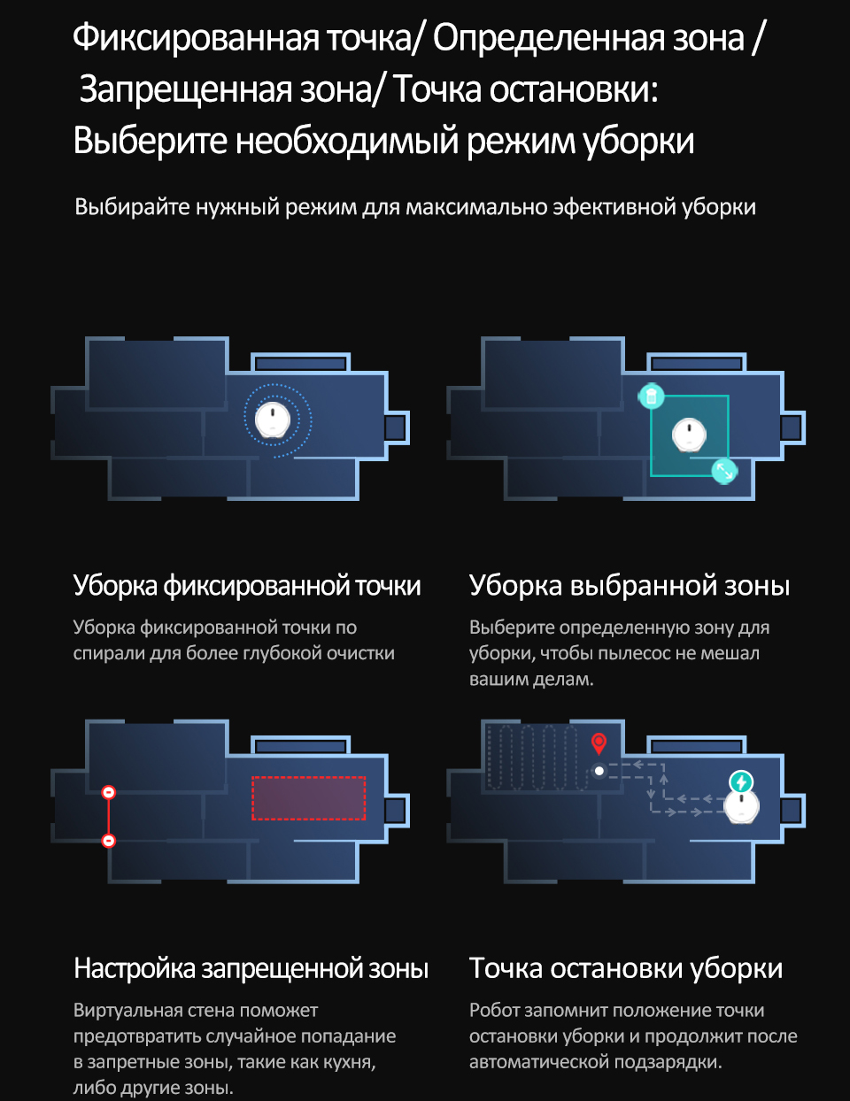 Купить Робот-пылесос моющий Deerma DEM-A10W в Донецке ДНР |  интернет-магазин Бери короткий номер ☎️533