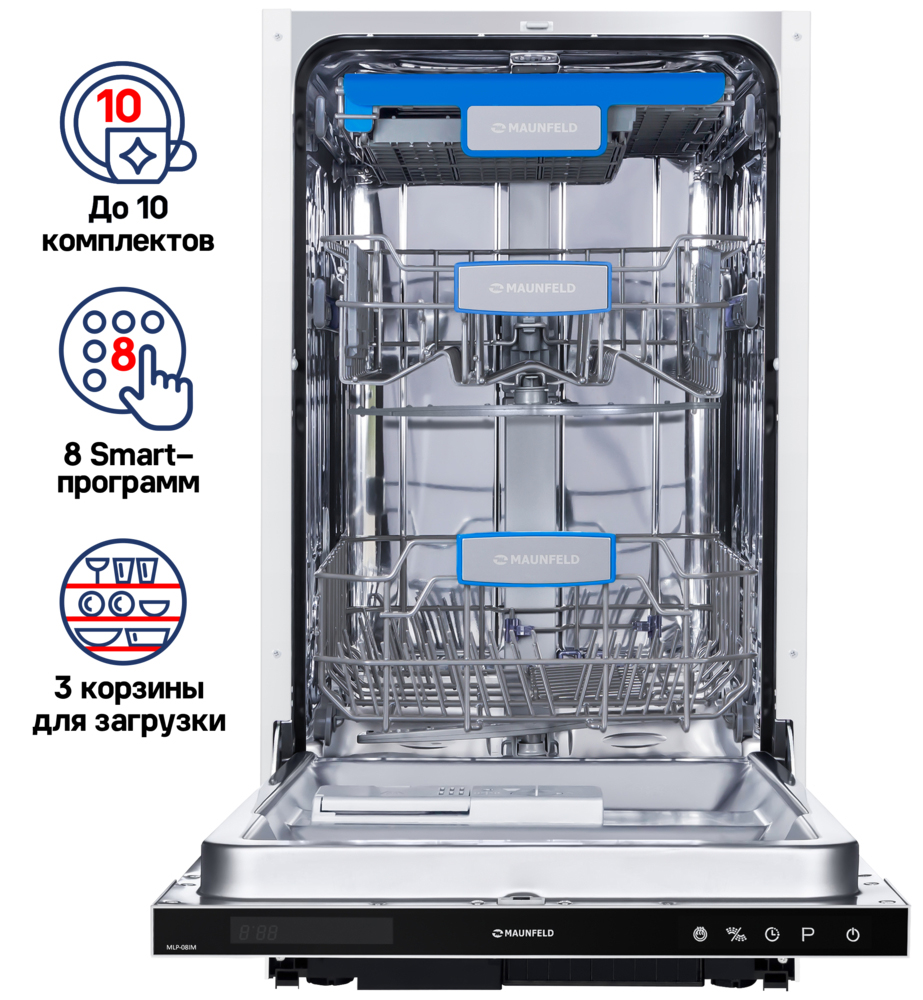 Встраиваемая посудомоечная машина Maunfeld MLP-08IM - купить в Донецке |  интернет-магазин Бери короткий номер ☎️ 533