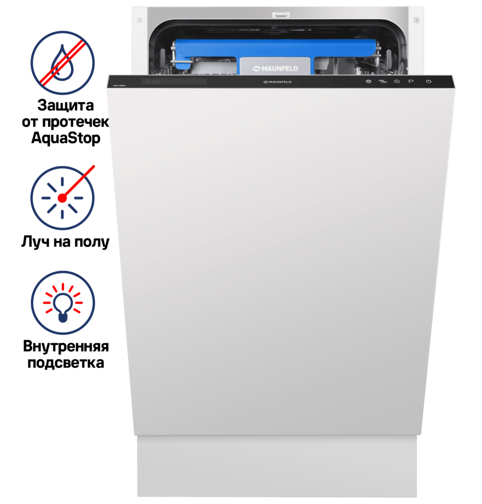 Встраиваемая посудомоечная машина Maunfeld MLP-08IM - купить в Донецке |  интернет-магазин Бери короткий номер ☎️ 533