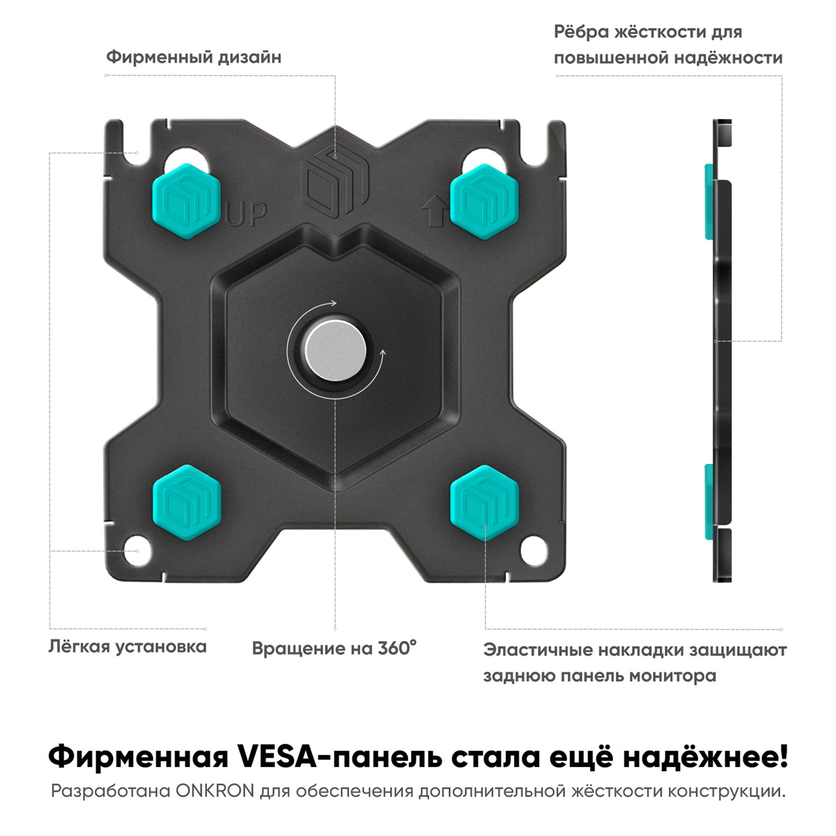 Кронштейн для монитора 13-32 дюймов Onkron G80 настольный чёрный