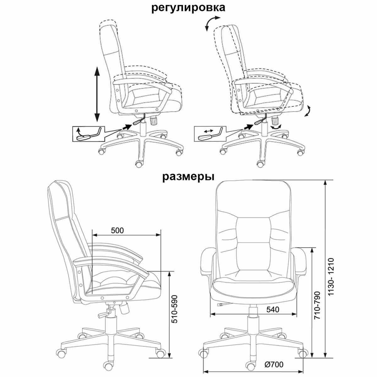 Кресло руководителя бюрократ t 9908axsn ab