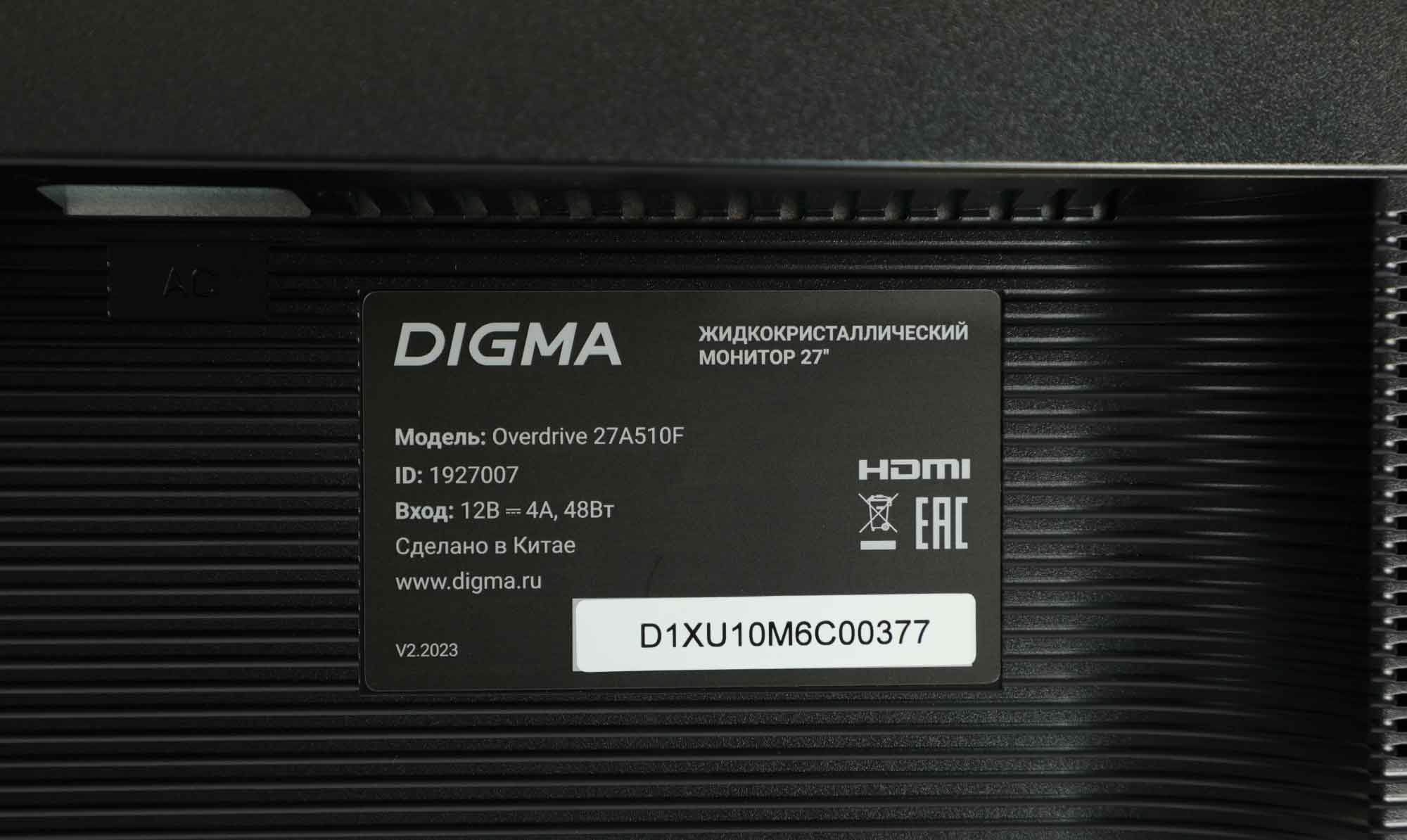 Монитор Digma 27