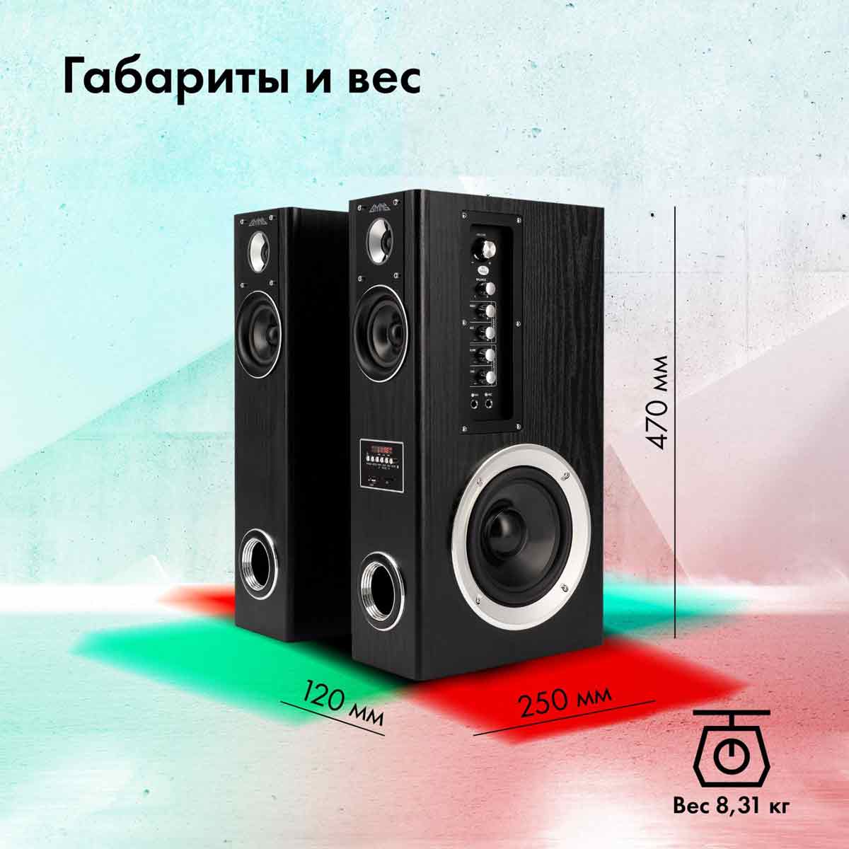 Акустическая система 2.0 GMNG GG-SP600AC 60Вт