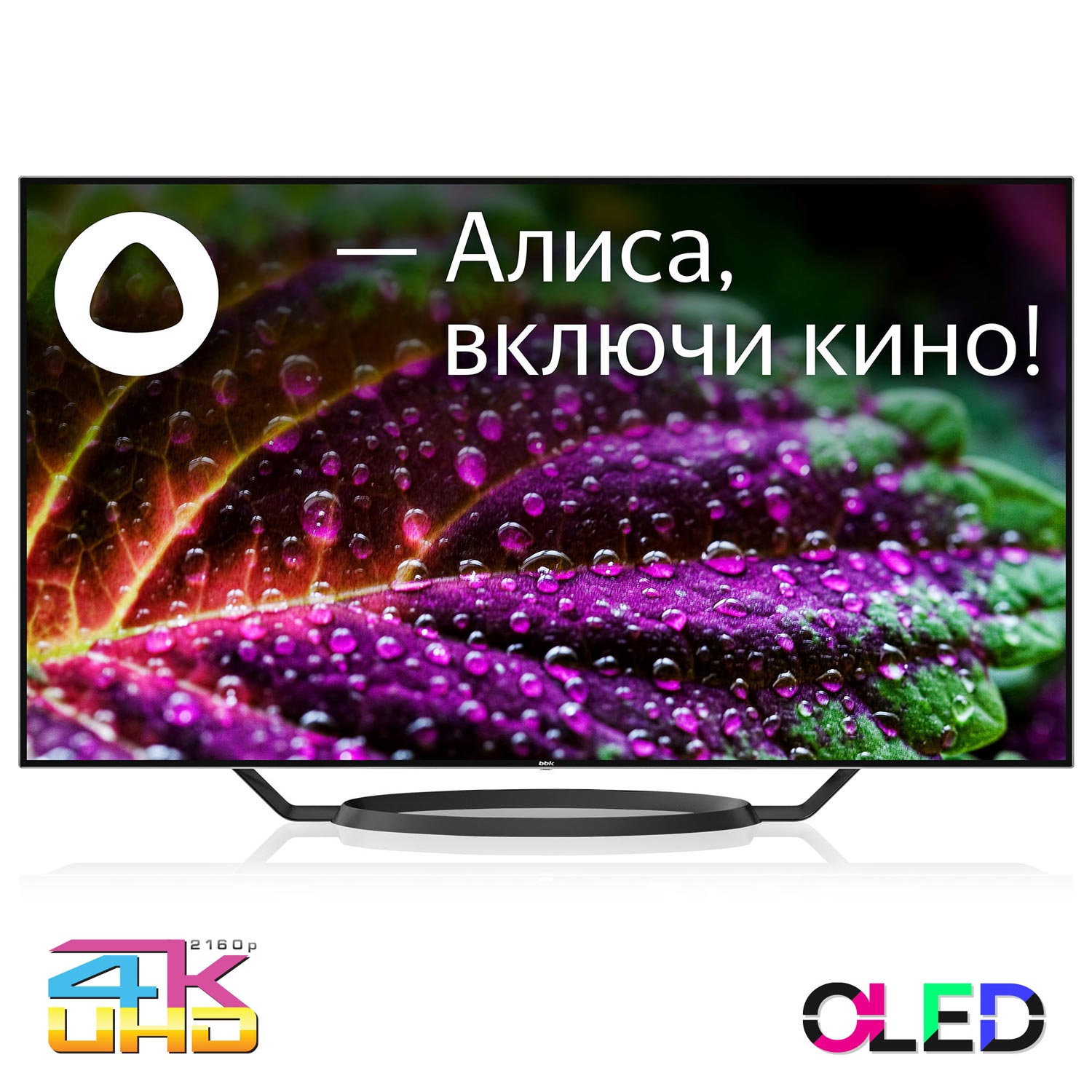 Телевизор OLED 4К BBK 65 дюймов 65LED-9201/UTS2C Smart TV с Алисой