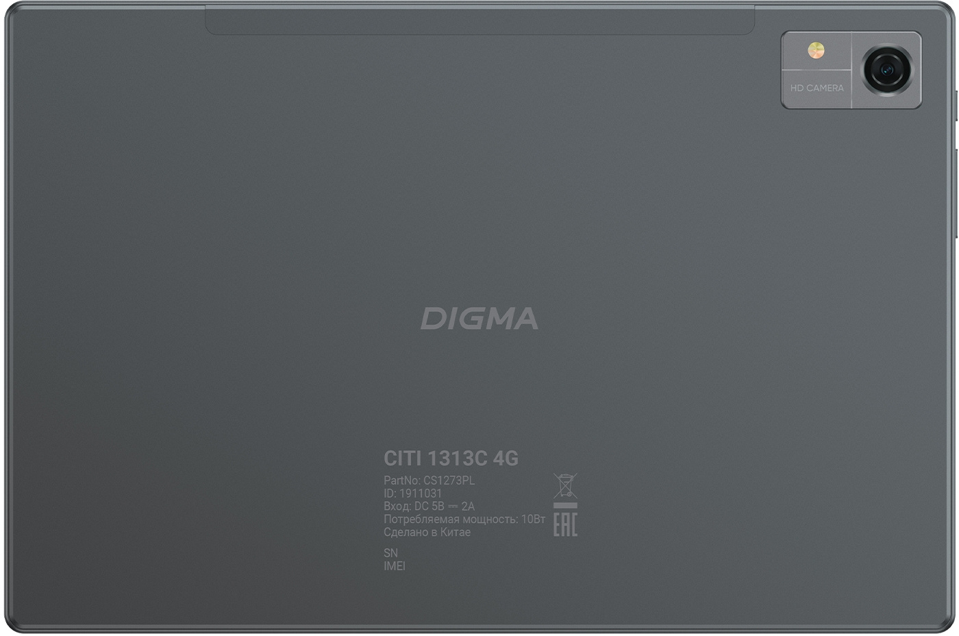 Ремонт планшетов Digma в Москве — мастера по ремонту планшетов, 55 отзывов на Профи