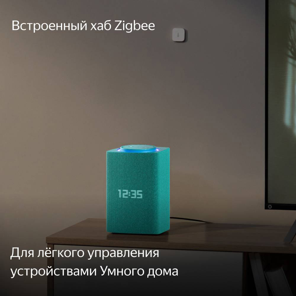 Умная колонка Yandex Станция Макс Zigbee Алиса бирюзовый 65W - купить в  Донецке | интернет-магазин Бери короткий номер ☎️ 533