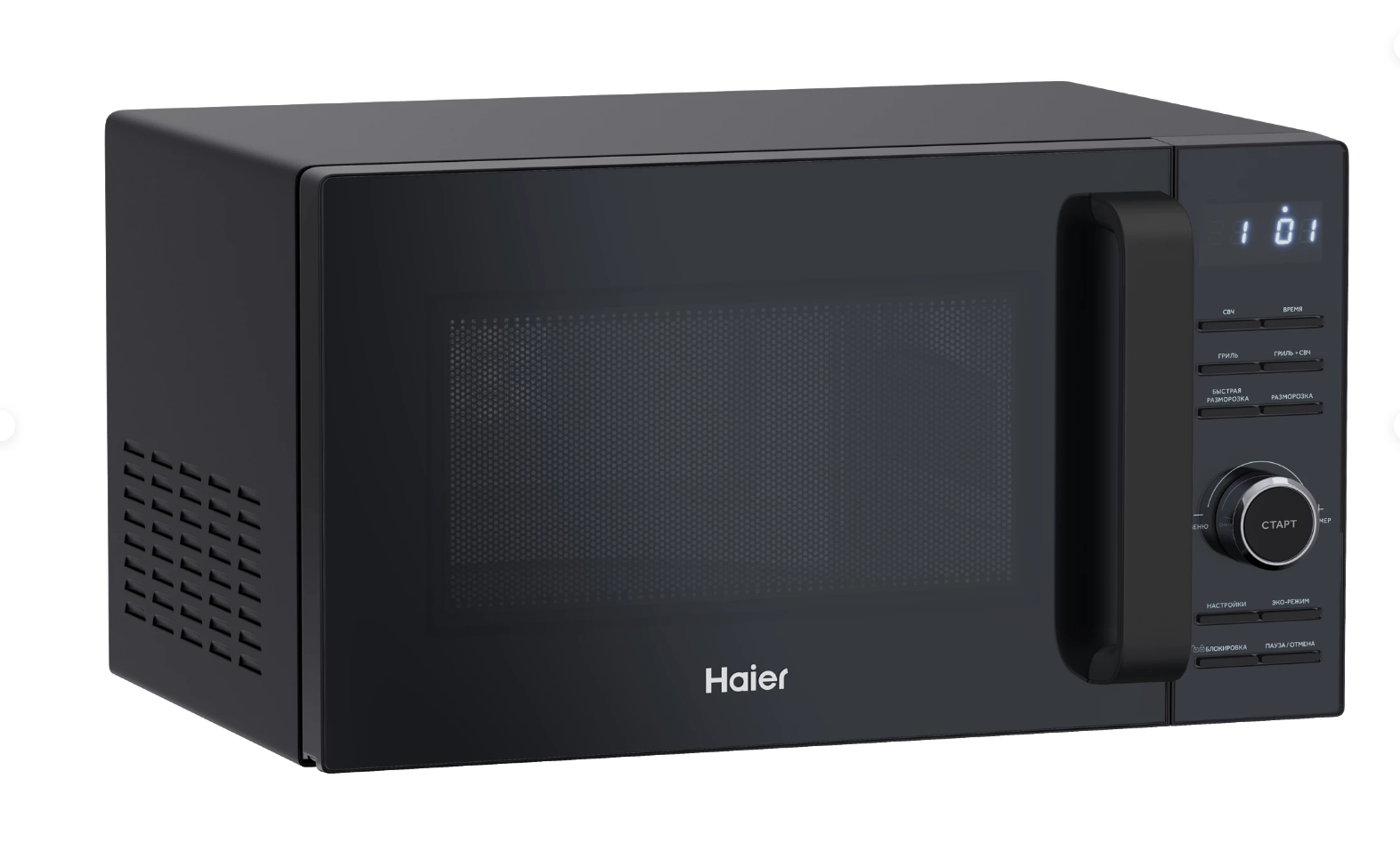 Микроволновая печь Haier HMG-DG207BA 700 Вт черная - купить в Донецке |  интернет-магазин Бери короткий номер ☎️ 533