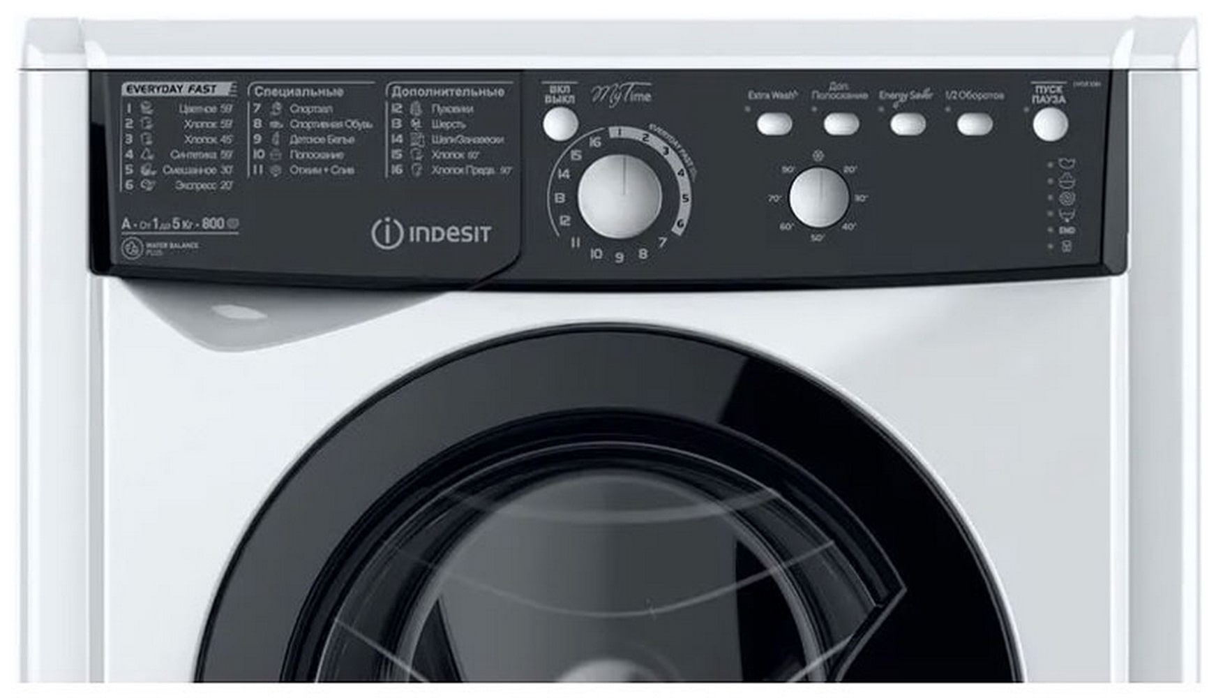 Стиральная машина автомат Indesit EWSB 5085 BK (CIS) с функцией  энергосбережения