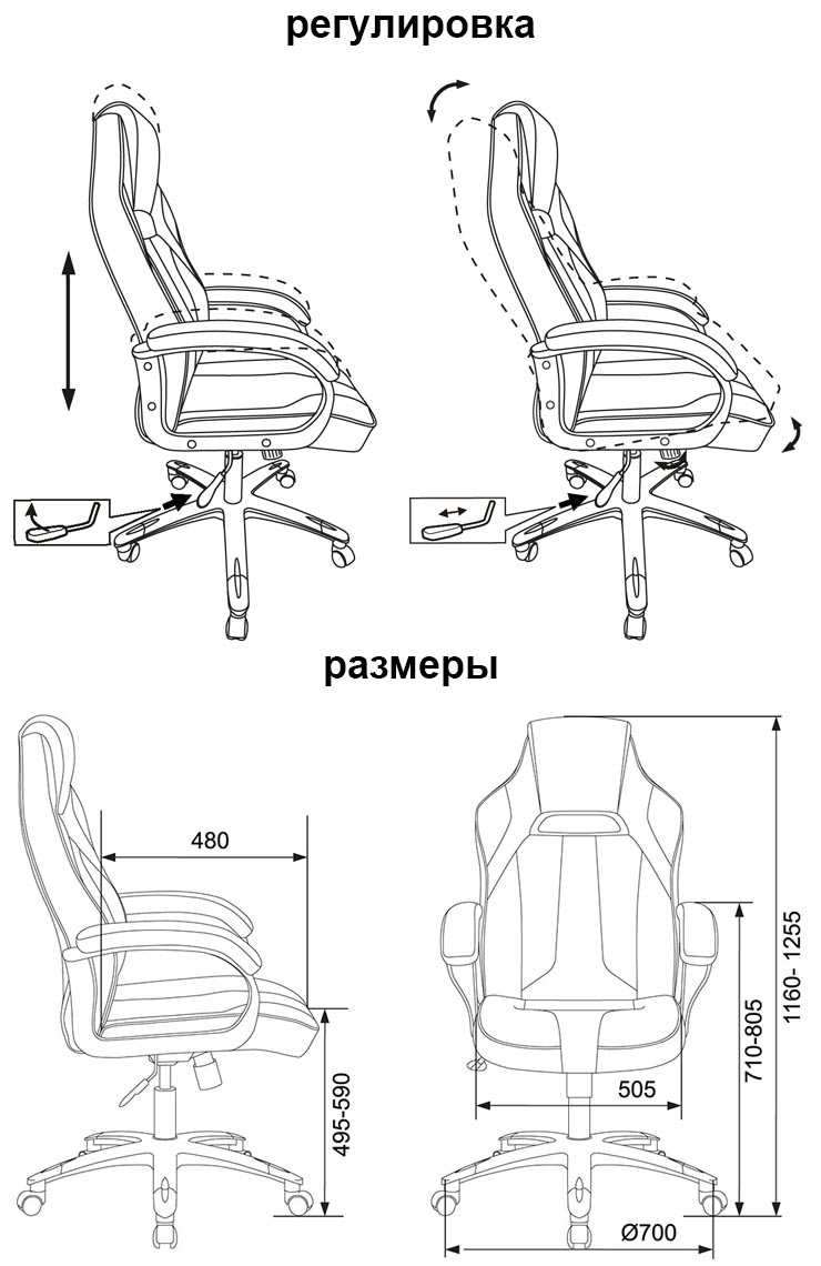 Кресло игровое viking 2 aero black edition