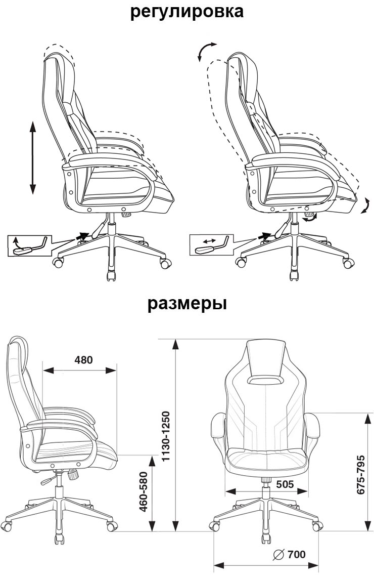 Игровое кресло бюрократ viking 3 aero red