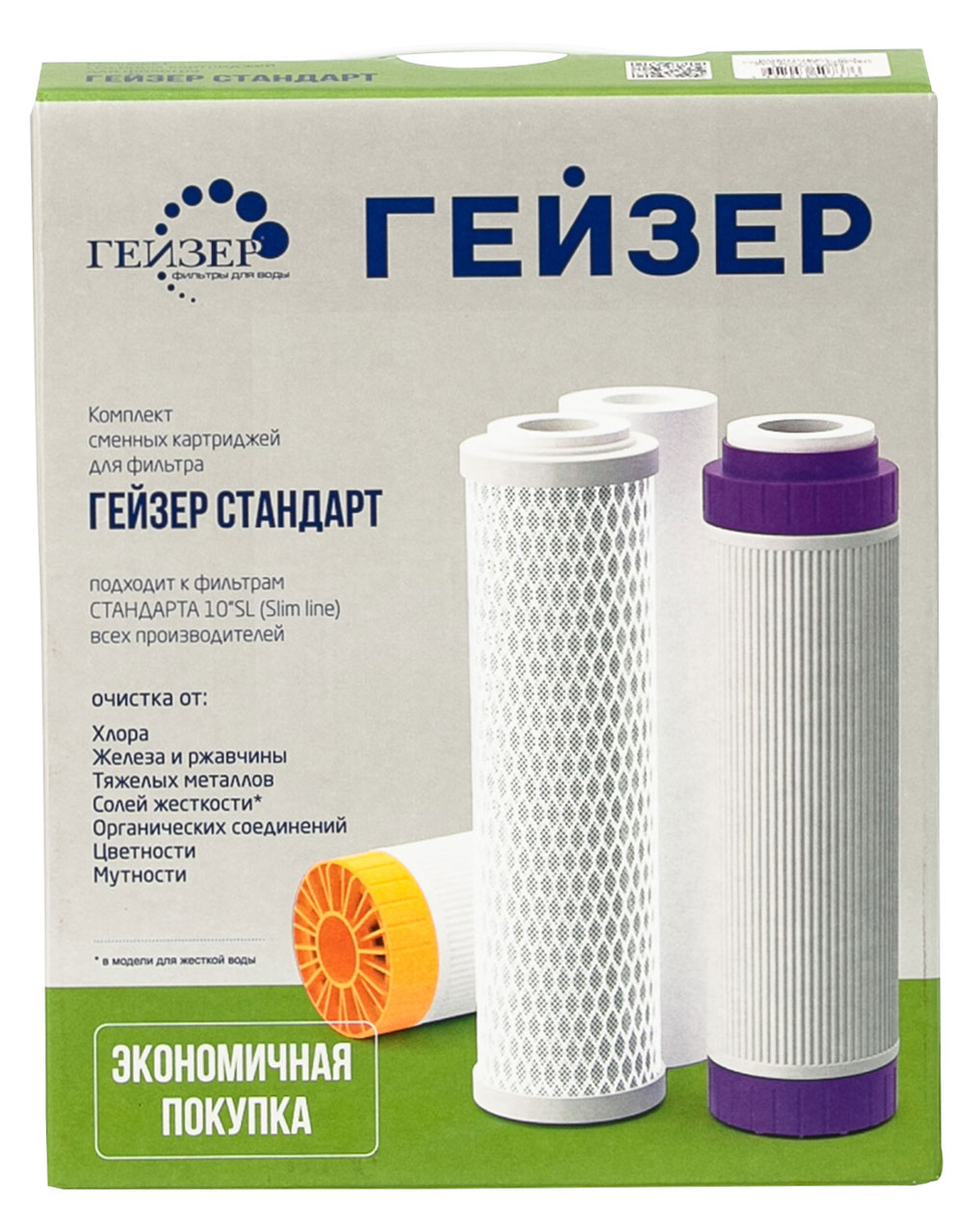 Купить Комплект картриджей С-1 Гейзер-Стандарт (50085) в Донецке ДНР ...
