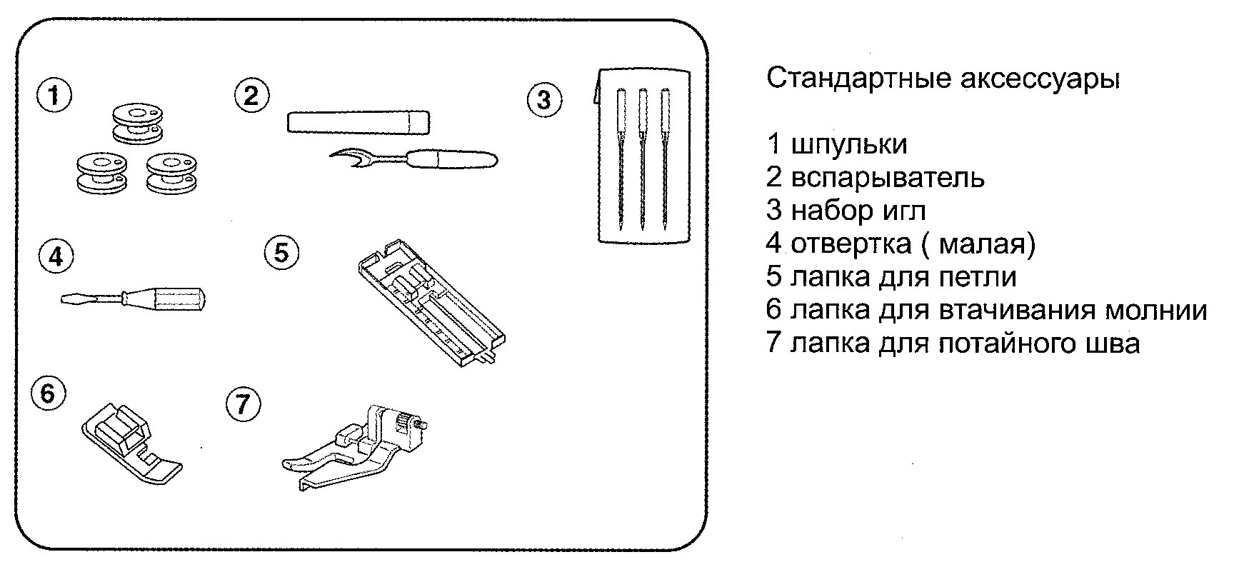 Швейная машинка Janome 4400 15 строчек