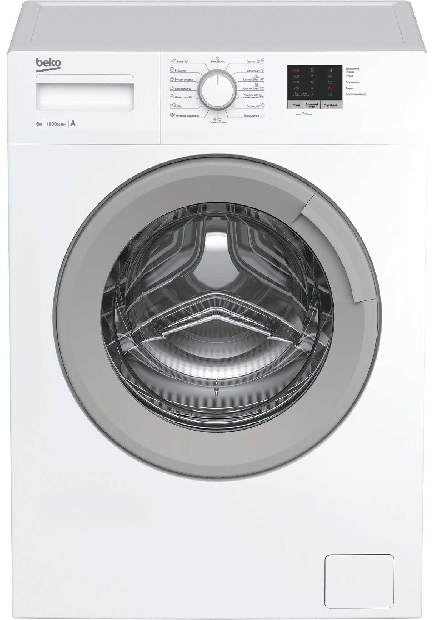 Стиральная машина автомат BEKO ELE 67511ZSW BX XL (РА)