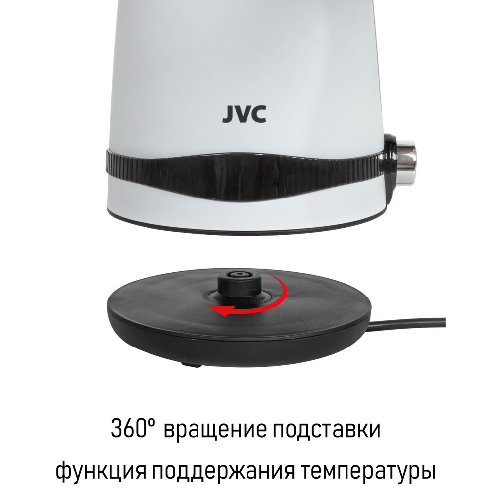 Купить Электрочайник JVC JK-KE1730 белый в Донецке ДНР | интернет-магазин  Бери короткий номер ☎️533