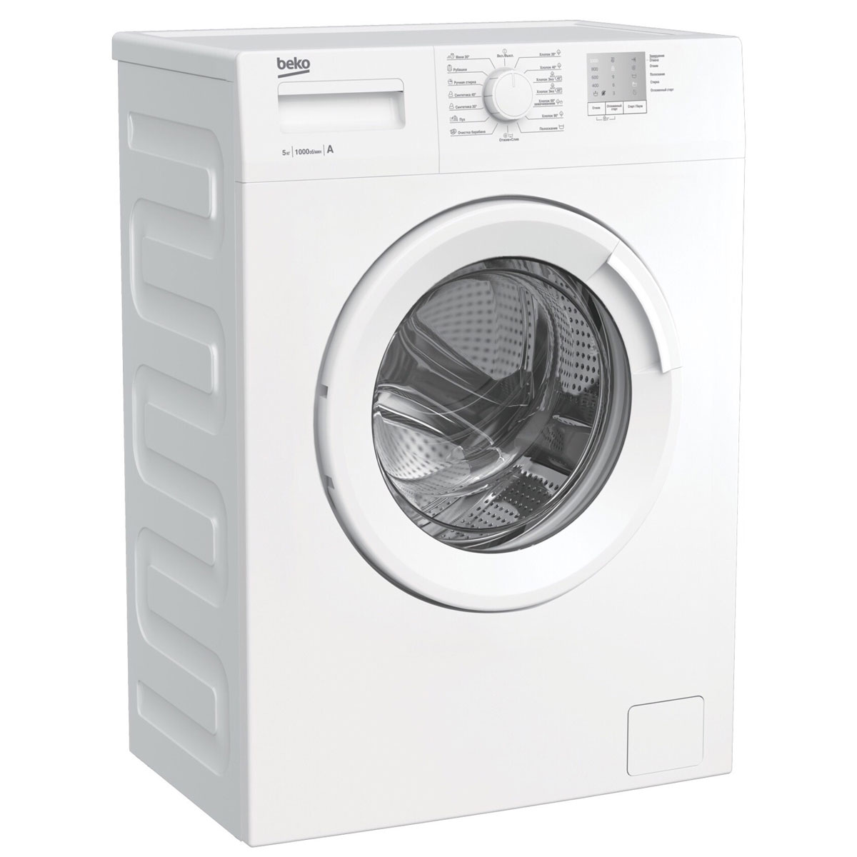 Стиральная машина автомат Beko WRS5511BWW 5 кг