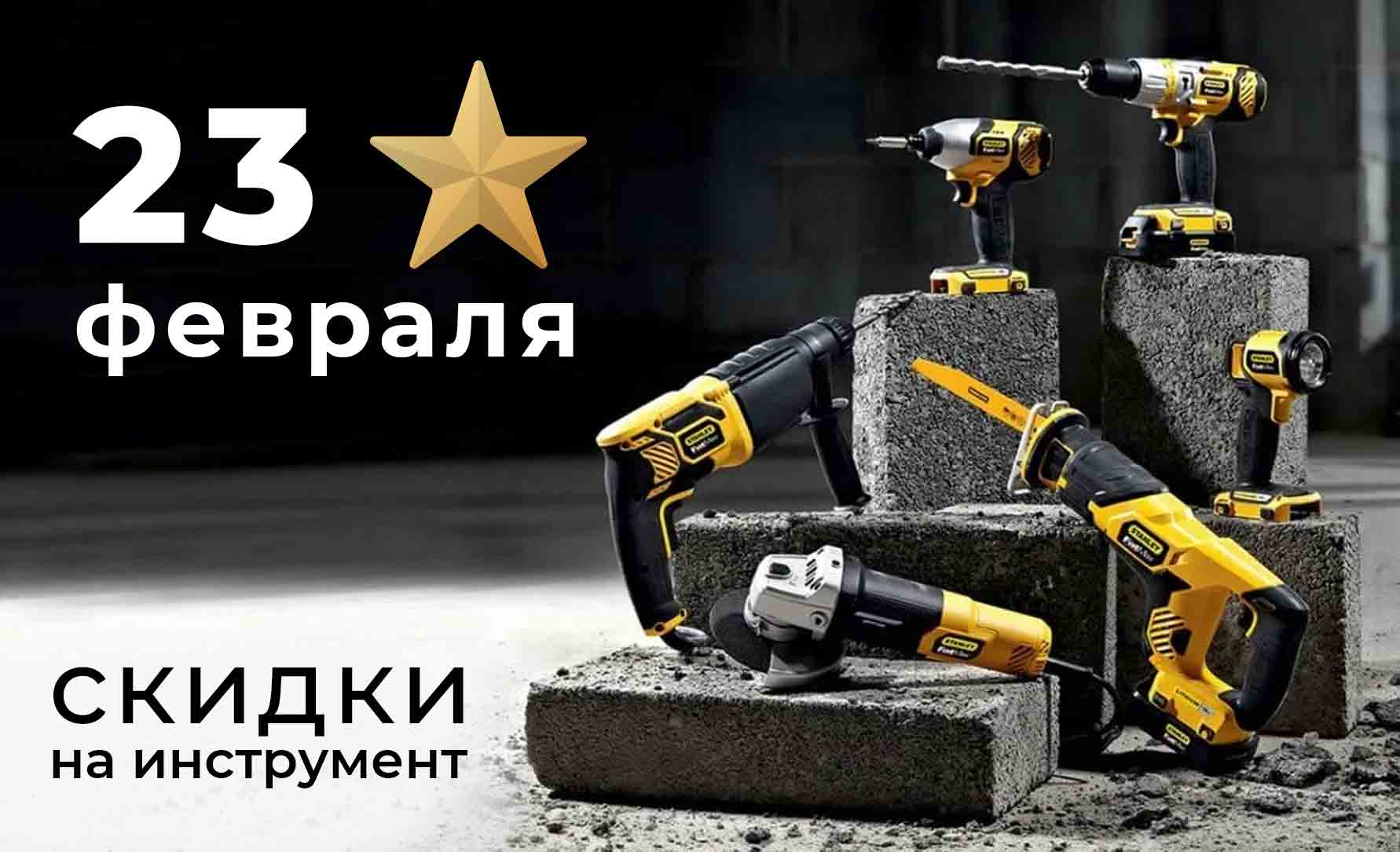 Подарки на 23 февраля в интернет-магазине Бери