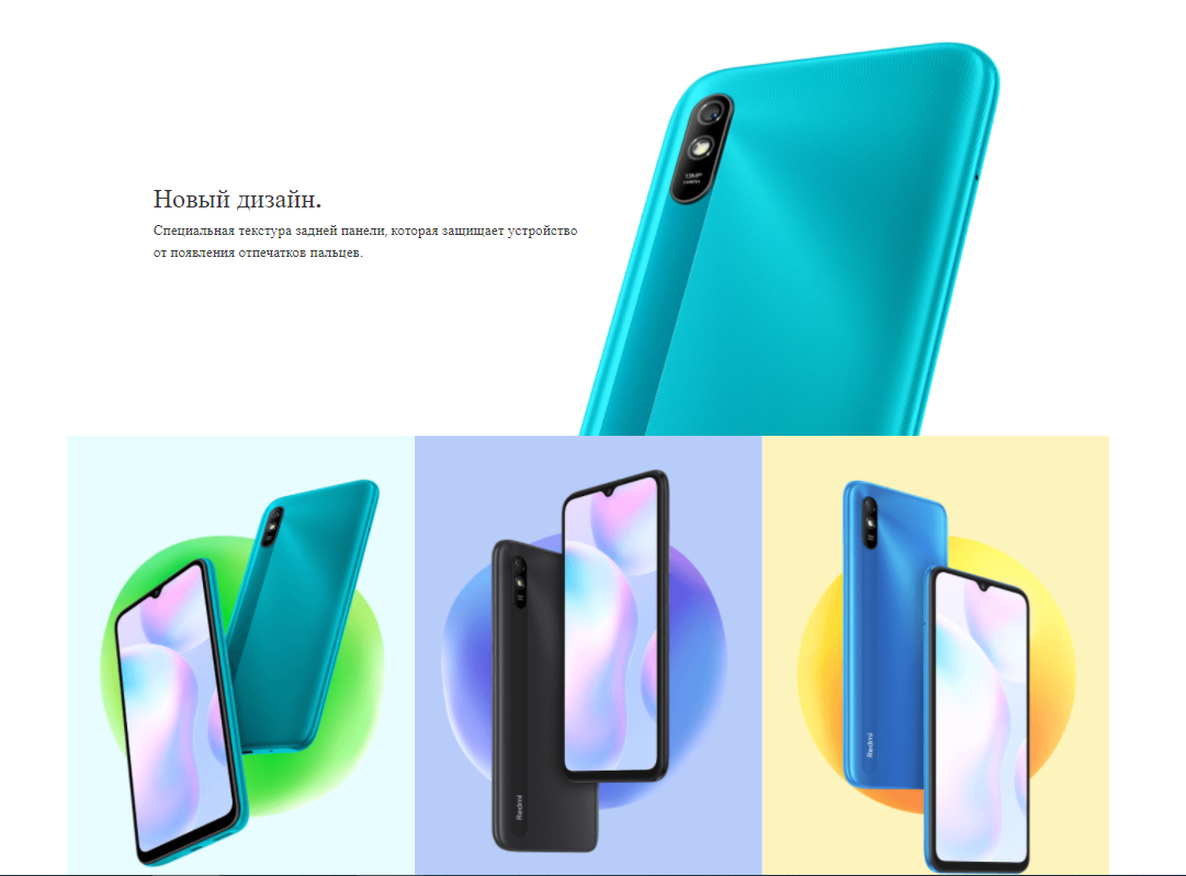 Купить Смартфон Xiaomi Redmi 9A 2GB/32GB Granite Gray (Global Version) в Донецке  ДНР | интернет-магазин Бери короткий номер ☎️533