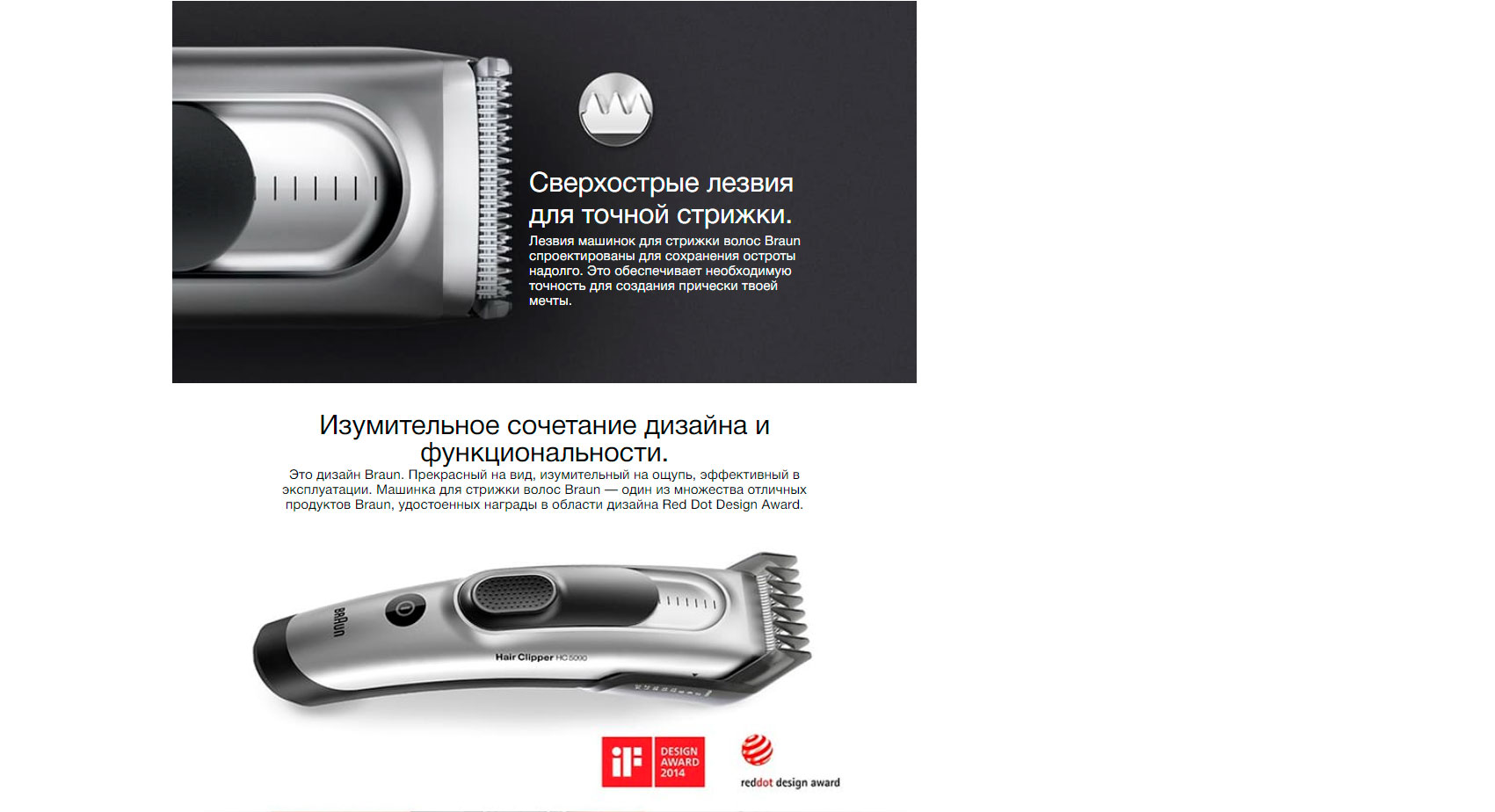 Купить Триммер для стрижки волос BRAUN HairClip HC5030 в Донецке ДНР |  интернет-магазин Бери короткий номер ☎️533